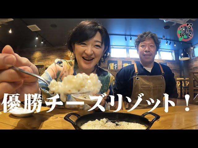 チーズに溺れる佐藤麻美×「函館YouTube」とコラボ！【なまら函館#73】