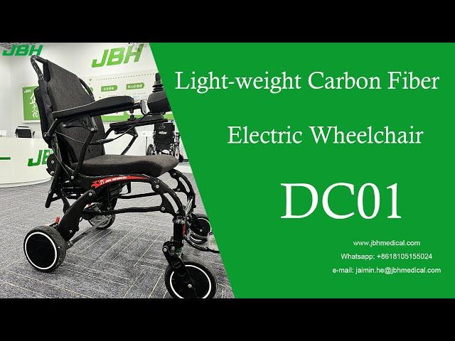 Light-weight Carbon Fiber Electric Wheelchair DC01-JBH