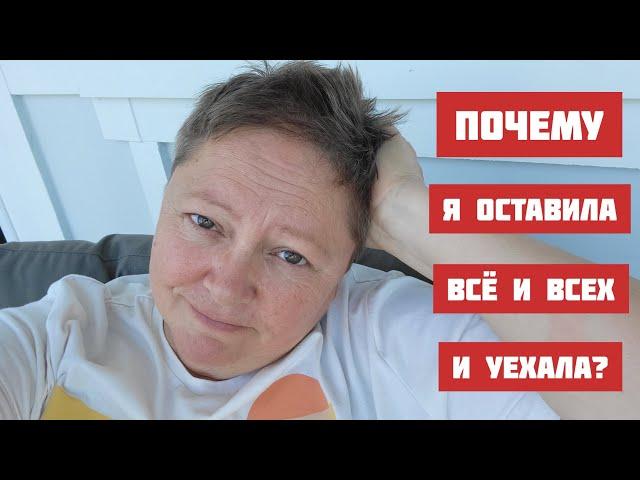 Моя причина иммиграции в США/Жизнь в Америке с нуля #иммиграциявСША