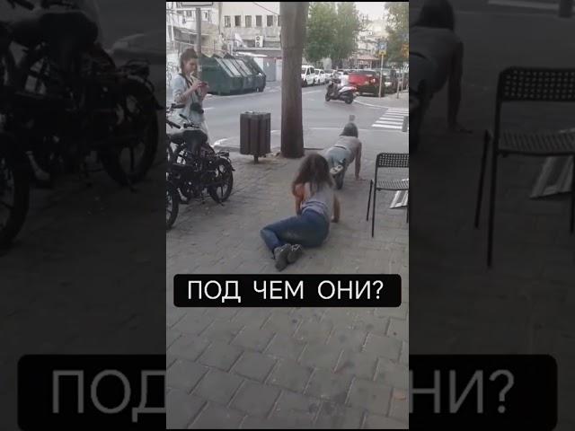 Отказали ноги от наркотиков #наркомания #shortsfeed #зависимость #солевые