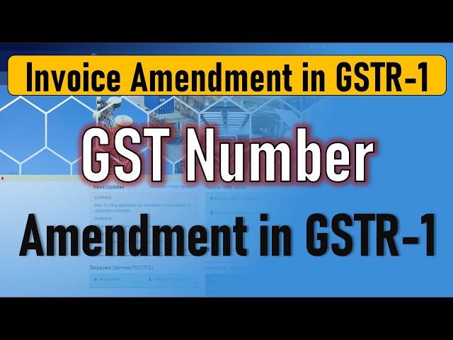 Learn how to correct wrong GSTIN in GSTR-1 (Invoice amendment in GSTR-1)