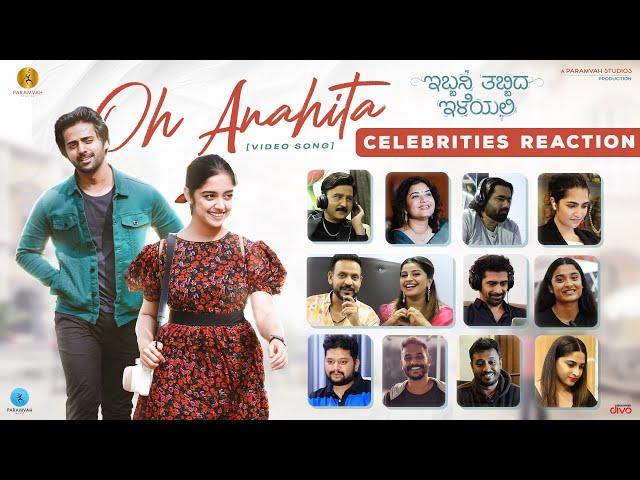 Celebrities React to “Oh Anahita” Song | Ibbani Tabbida Ileyali | Paramvah Studios