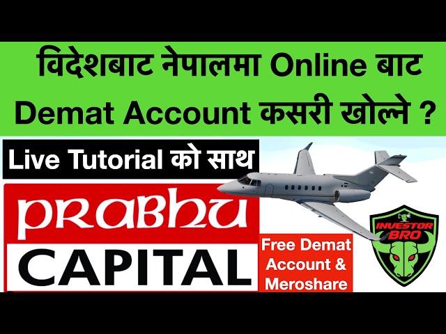 विदेशबाट नेपालमा Online बाट Demat Account कसरी खोल्ने ?/Live Tutorial को साथ