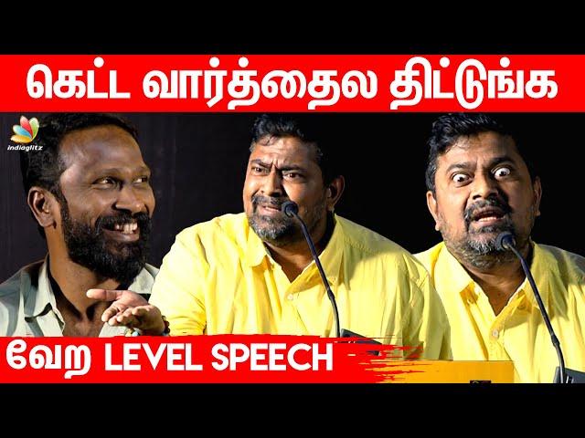 நீ எடுக்கறது எல்லாம் ஒரு படமா! | Mysskin Speech | Vetrimaran, psycho, baaram, Asuran, dhanush