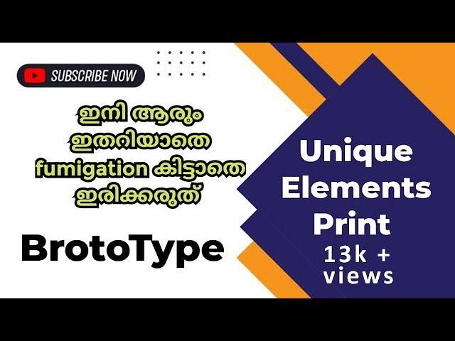 How to print Unique Elements||print Unique Elements in C||brototype Fumigation question