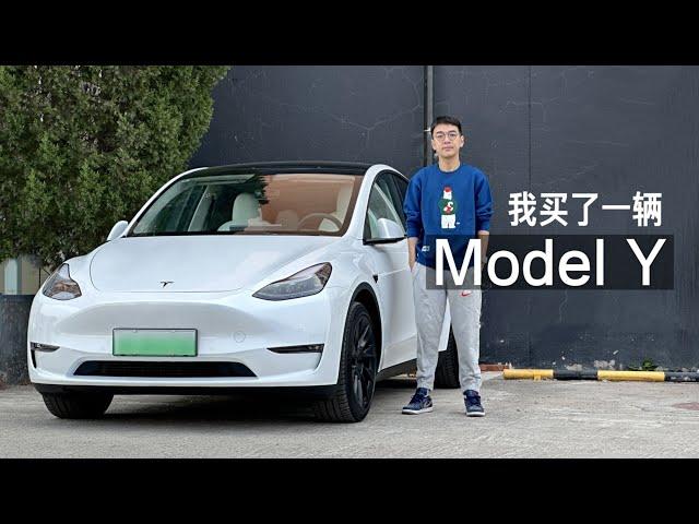 特斯拉 Model Y 提车全纪录：颜色轮毂座椅我是怎么选的？