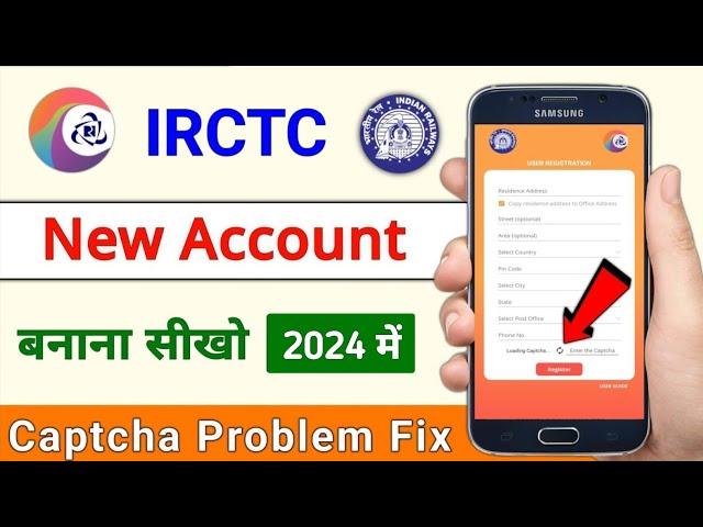 IRCTC Account Kaise Banaen 2024 । Create IRCTC New Account । Captcha Problem Fixed । IRCTC