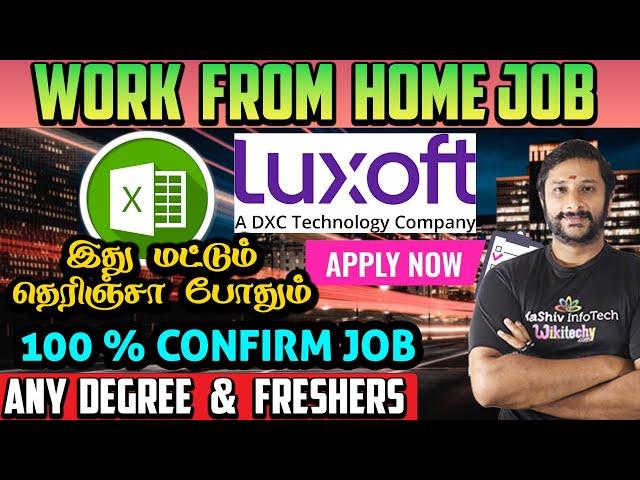 Work from Home jobs | MS Excel Job | Today Job Vacancy in Tamil | kaashiv Venkat #job #jobsearch
