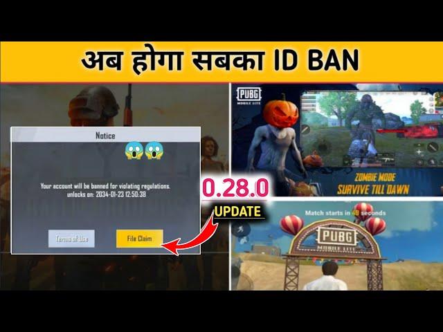 Pubg Lite New Update 0.28.0 | Pubg Lite New Update Release Date | New Update In Pubg Lite 2024