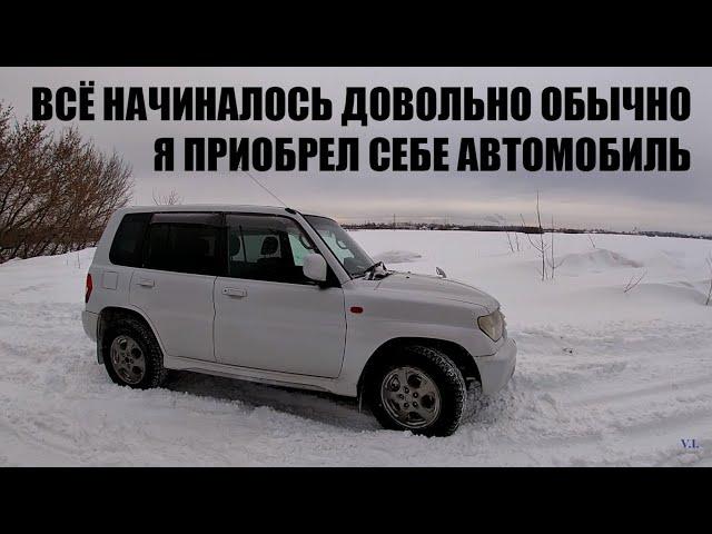 Один год владения Mitsubishi Pajero IO. Стоит ли покупать 25-летнего "японца"?