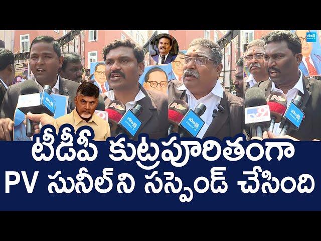 Advocates Protest Against TDP Govt Over Suspension Of IPS PV Sunil Kumar |@SakshiTVLIVE