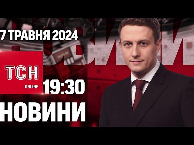 Новини ТСН онлайн 19:30 7 травня. Замах на Зеленського, смерть у ТЦК і рекрутинг на вокзалі