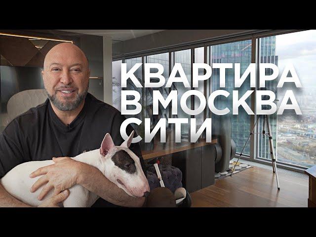 Рум тур с Юрием Левитасом / Умный дом в Москва Сити / Сооснователь Black Star Burger