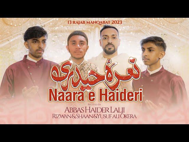 13 Rajab Manqabat 2023 | Nara e Haideri | Abbas Haider Lalji | Yusuf Okera | Shaan & Rizwan Hussain