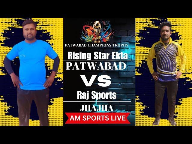 : LIVE::   RISING STAR EKTA VS RAJ SPRTS || PATWABAD CHAMPIONS TROPHY