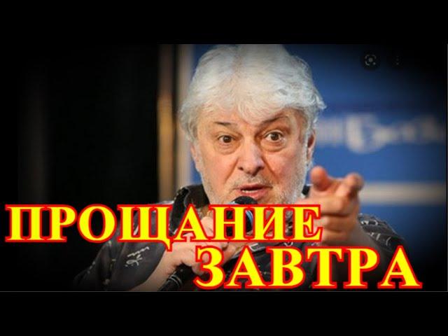 Уже сообщили Родным...Тяжелое состояние певца Вячеслава Добрынина...