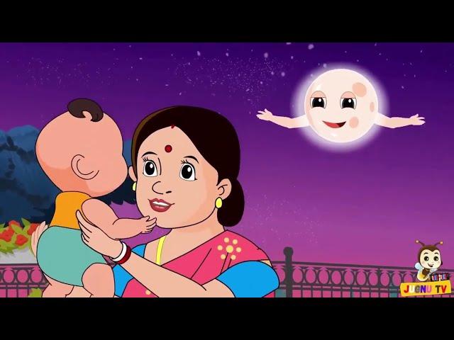 Aye Aye Chand Mama | আয় আয় চাঁদ মামা | Ai Ai Chand | Bengali Cartoon for kids #cowvideos