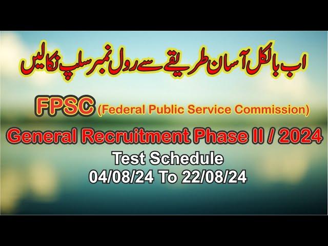 DOWNLOAD FPSC Roll Number Slip Federal Public Service Commission