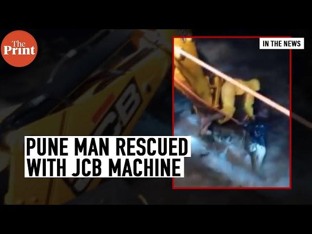 Locals use JCB machine to rescue man stuck in rain water in Pune