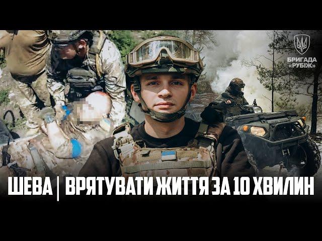 «НАЗВАВ СИНА НА ЧЕСТЬ МЕНЕ» - остання надія піхотинця - МЕДИК