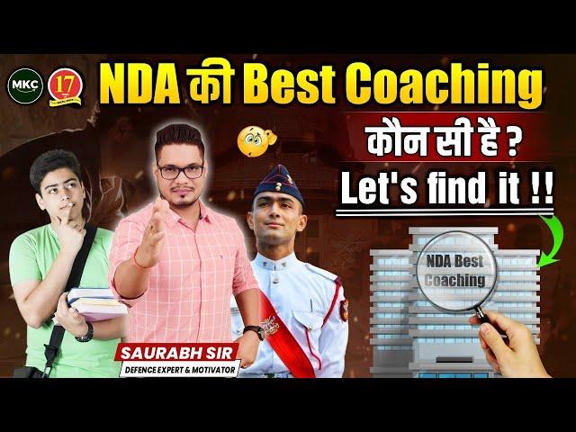 Which is the Best Coaching for NDA Exam Preparation | How to choose Best Coaching for NDA | MKC