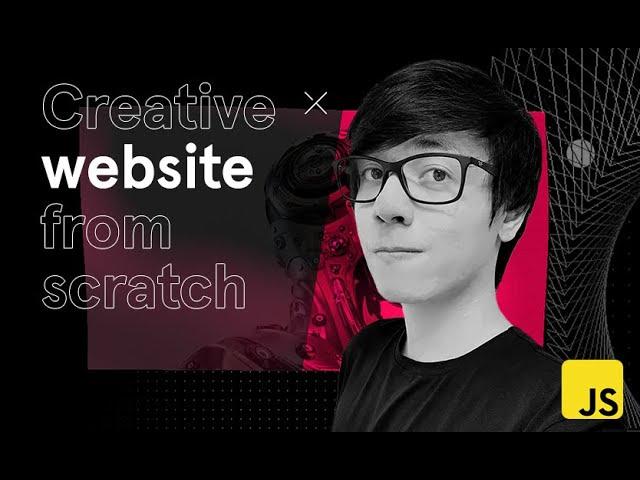 Course〡Building an immersive creative website from scratch without frameworks