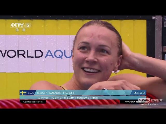 Sarah Sjostrom of Sweden won Gold in 50m Freestyle Swim in World Aquatics2023 | Fukuoka