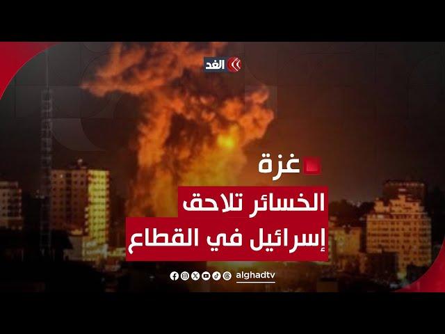 بلال الشوبكي: خسائر متلاحقة على الجيش الإسرائيلي في شمالي قطاع غزة