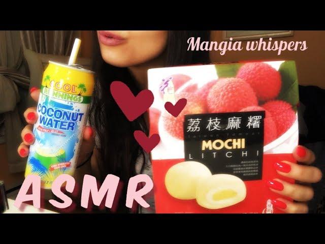 ASMR | EATING LYCHEE MOCHI! CRINKLES + CHEWY SOUNDS -  音を食べる MUKBANG (NO TALKING) | MANGIA WHISPERS