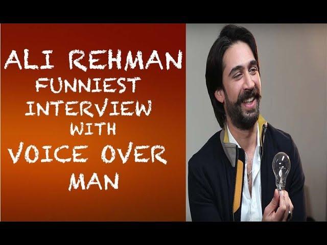 Ali Rehman funny interview with Voice Over Man EPISODE #4