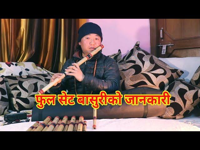 Nagendra Bikram Rai । Full Set Bansuri। Buddhalamaflute