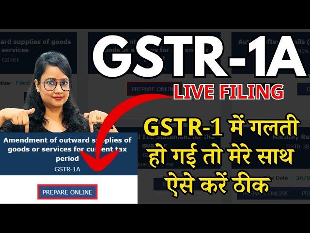 GSTR-1 mistake correction live in GSTR-1A | How to file GSTR 1A | GSTR-1A | GSTR-1 |GSTR-3B