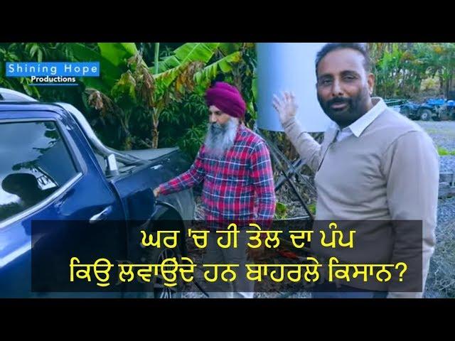 Pendu Australia Episode 104 | Mintu Brar | Farming on Mountains | Punjabi Travel Show