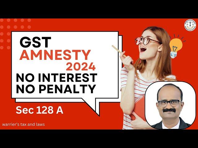 GST amnesty scheme 2024| നികുതി കുടിശ്ശിക തീർക്കാം| warrier’s tax and laws