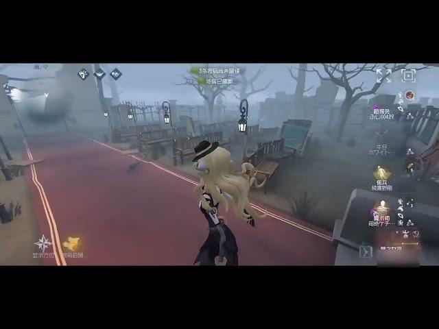 Identity V 第五人格 - A more skillful Dream Witch