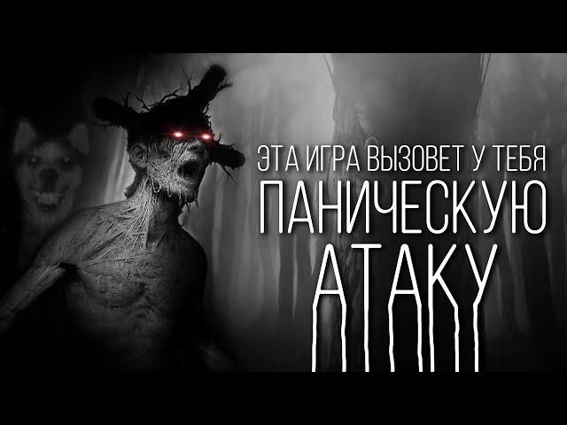 Когнитивная угроза Darkwood