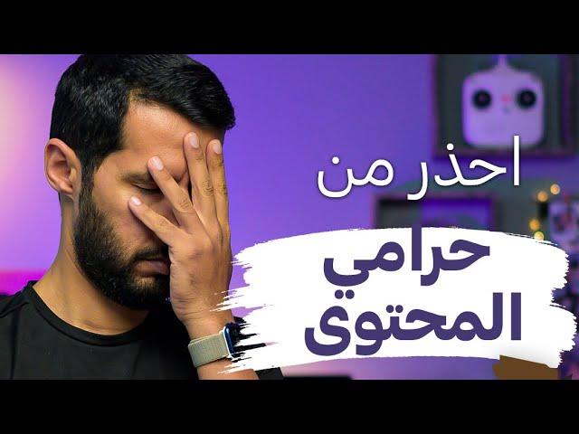 كيف تبلغ عن سرقة محتواك في انستقرام