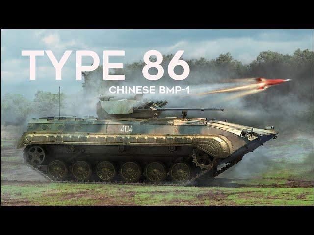 Chinese Type 86: The Copy Of BMP-1 With Some Modifications