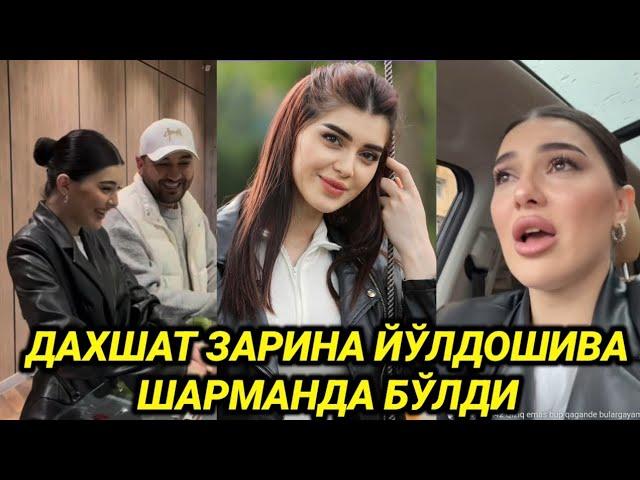 ДАХШАТ. ТАНИҚЛИ БЛОГЕР ЗАРИНА КЎЧАДА... ШАРМАНДА БЎЛДИ