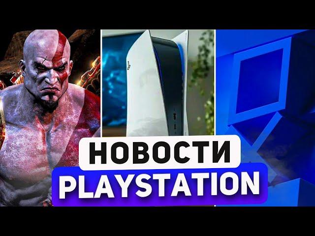 Sony готовят анонсы. PS6 выйдет. PS3 игры на PS5. GTA4 выйдет для PS5. Новости PlayStation