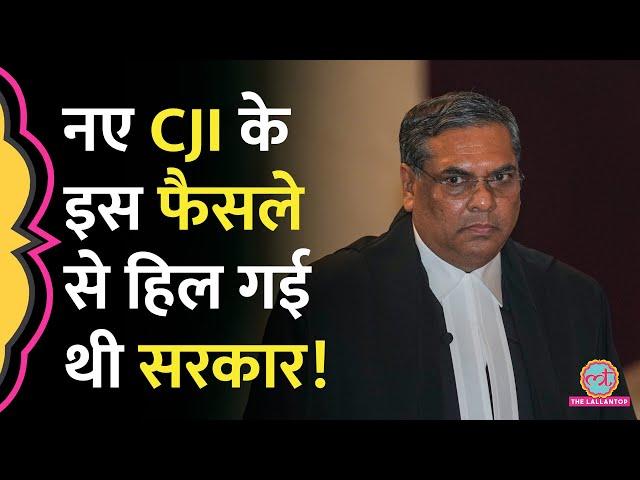 CJI Sanjiv Khanna की शपथ के बाद किन फैसलों की हो रही चर्चा?