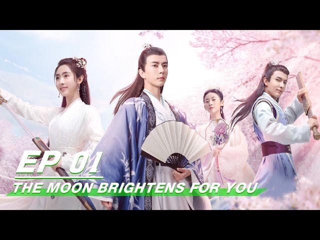 【FULL】The Moon Brightens for You EP01 | 明月曾照江东寒 | iQIYI