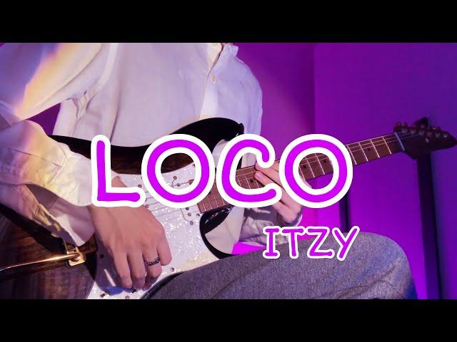 LOCO - ITZY (Guitar Cover)