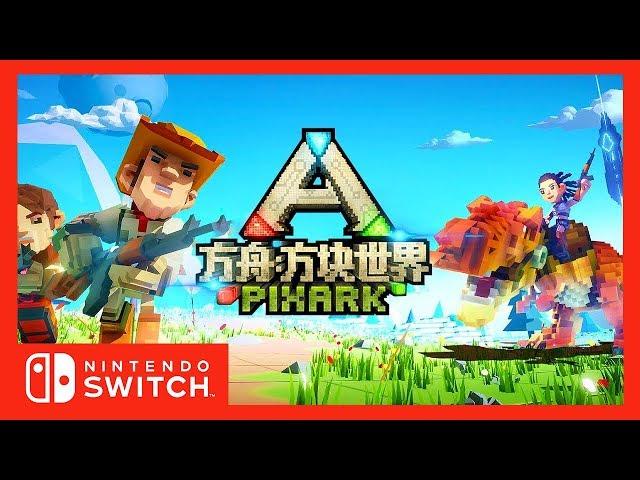 [Trailer] PixArk - Nintendo Switch