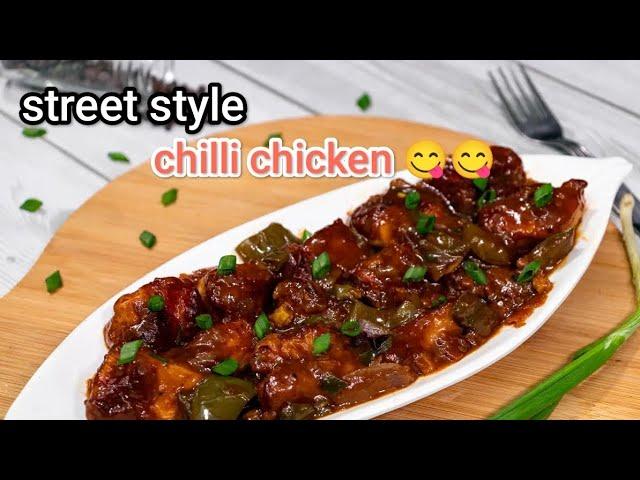 street style chilli chicken#cool climate //spicy food//ag talks