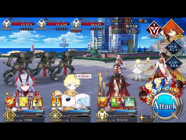 [FGO] Fate/Requiem Event - Battle BGM