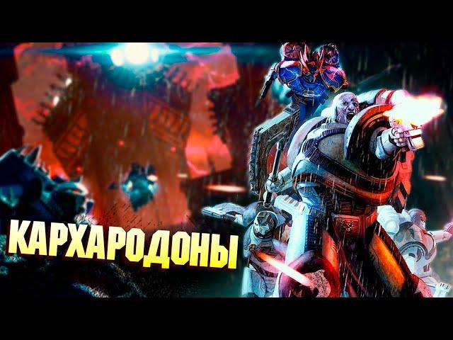 Кто такие Кархародоны ⧸Упоротые Ордена Космодесанта в Warhammer 40000