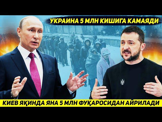 ЯНГИЛИК !!! УКРАИНАНИ БЕШ МИЛЛИОН ФУКАРОСИ МУЗЛАБ КОЛМАСЛИК УЧУН МАМЛАКАТНИ ТАРК ЭТМОКЧИ