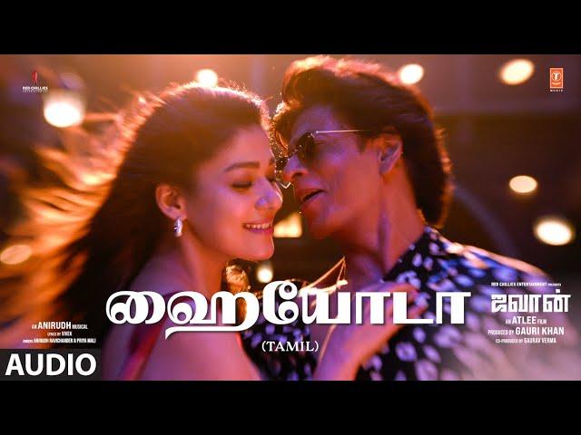 Hayyoda Tamil - Jawan | Shahrukh Khan | Atlee | Anirudh | Nayanthara | Vijay S | Priya Mali | Vivek