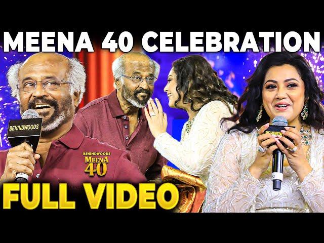 "எனக்கு Sridevi-க்கு அப்பறம் Meena தான்"Rajini's Open Statement️ Meena 40 Full Video